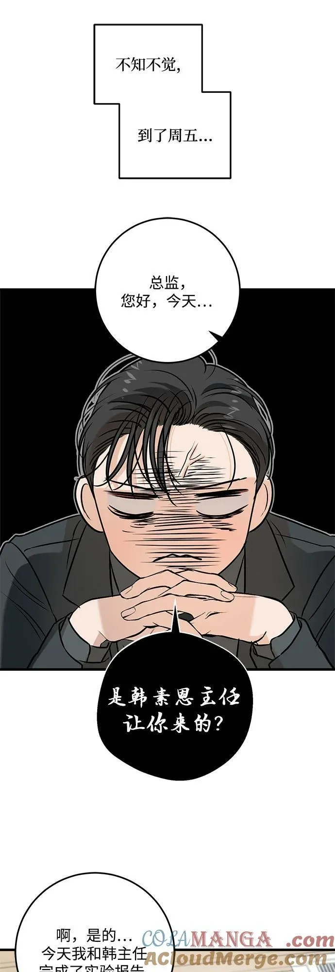 第65话42