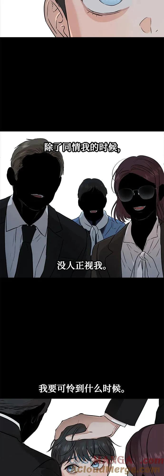 第66话27