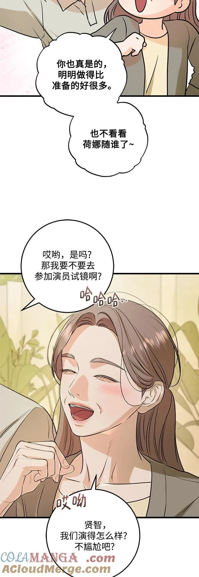 第70话48