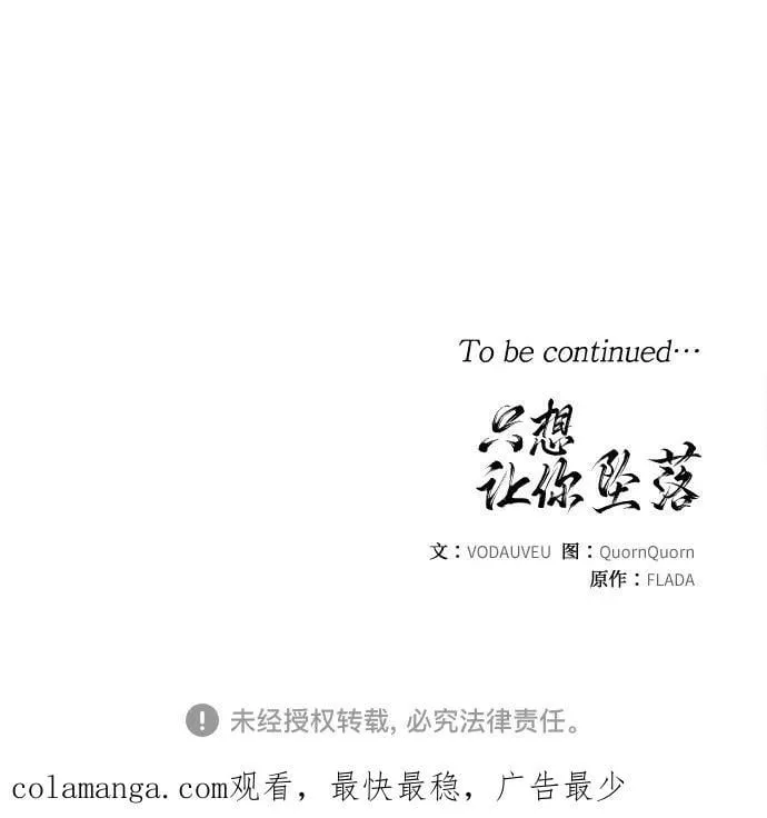 第66话59