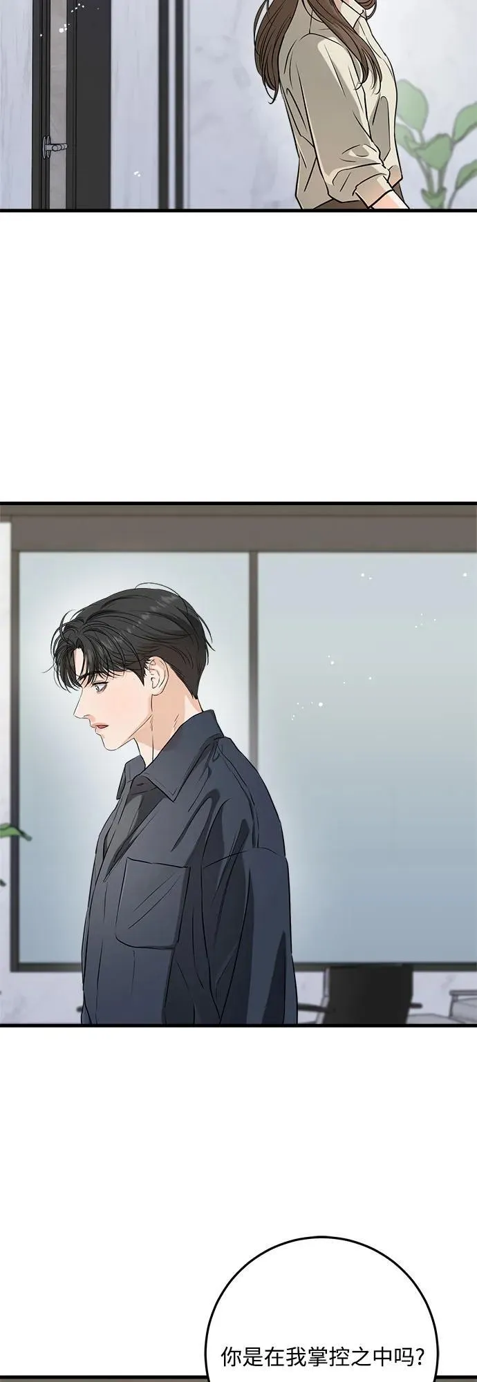第66话16