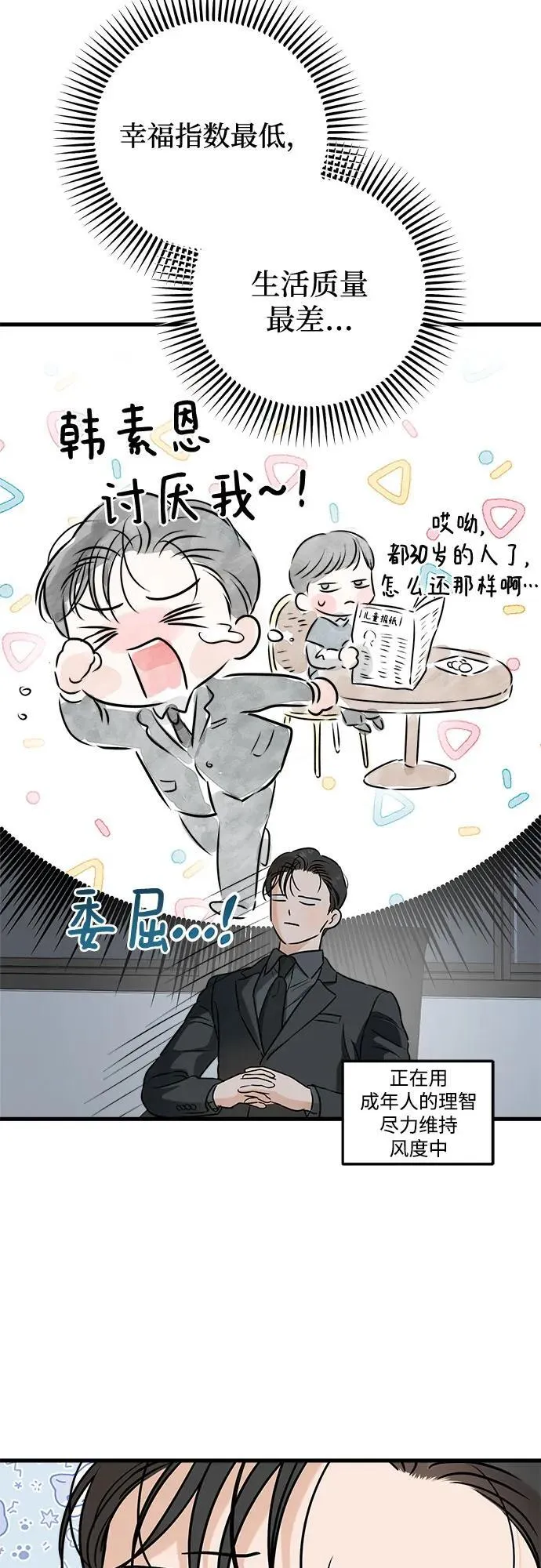 第65话52