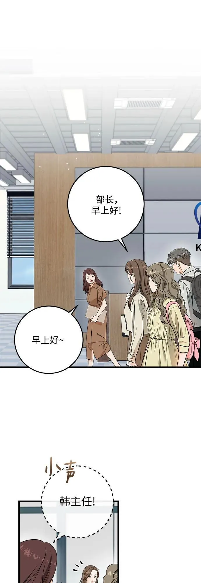 第66话1