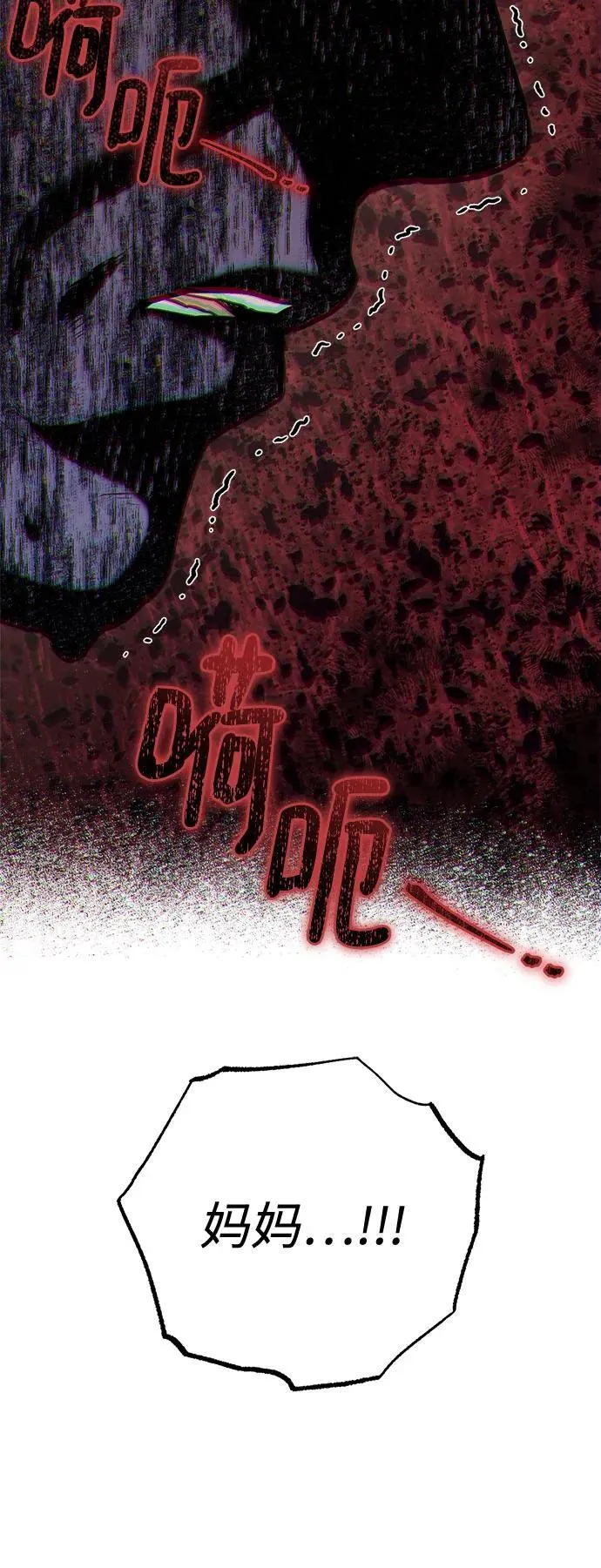 第69话53