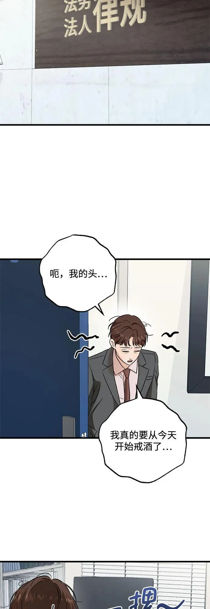 第68话46
