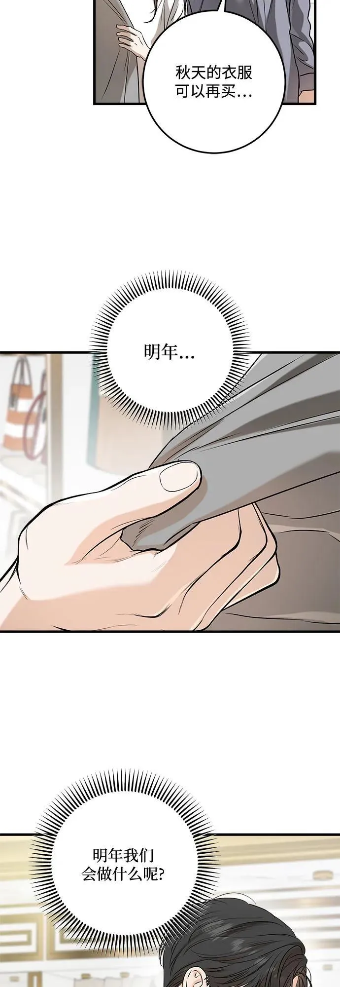 第67话28