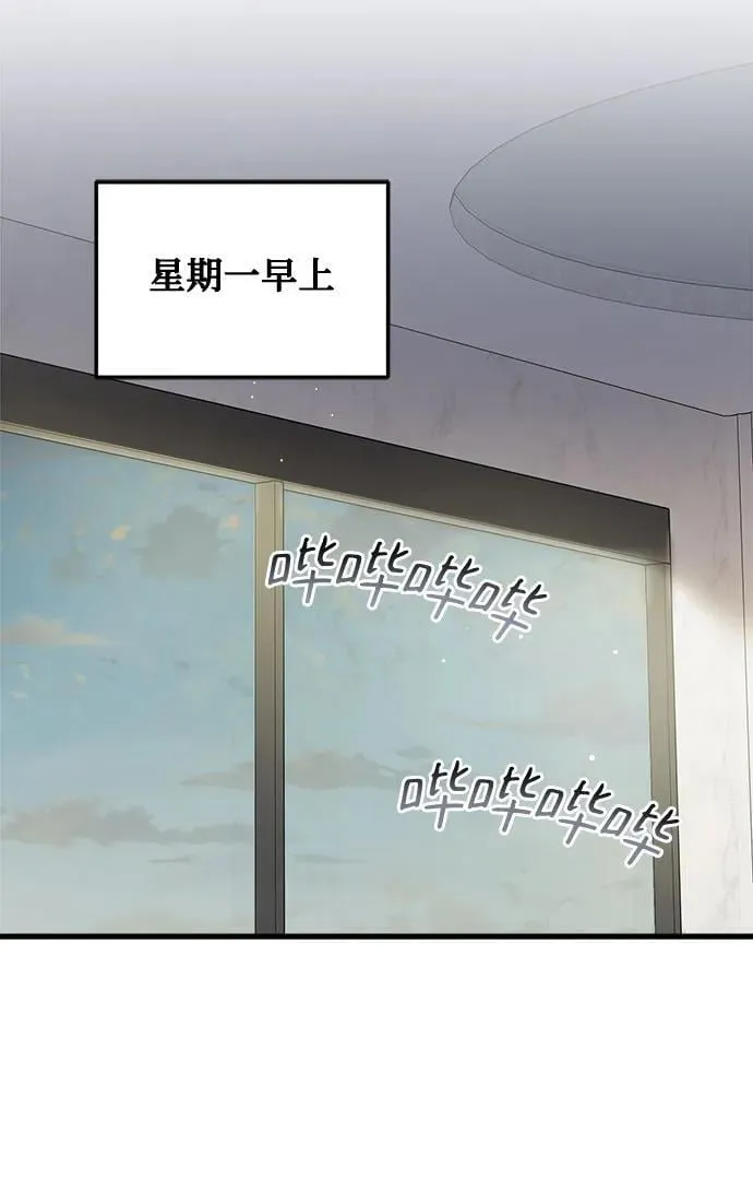 第68话26