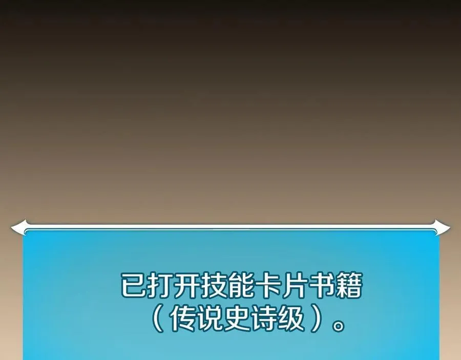 第101话 捉鬼比赛214