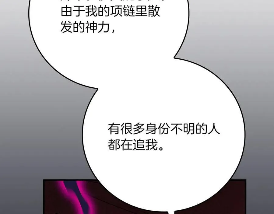 第99话 沙漠线进行中101