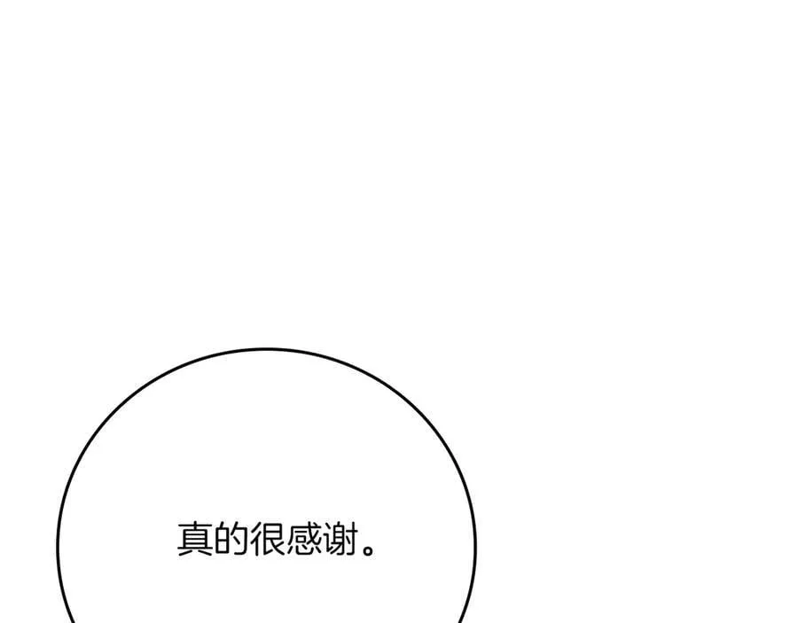 第105话 反被利用出糗209