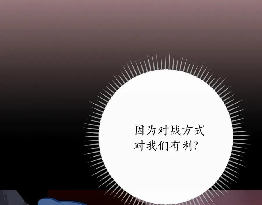 第97话 关于老板会读心这件事，很可怕6