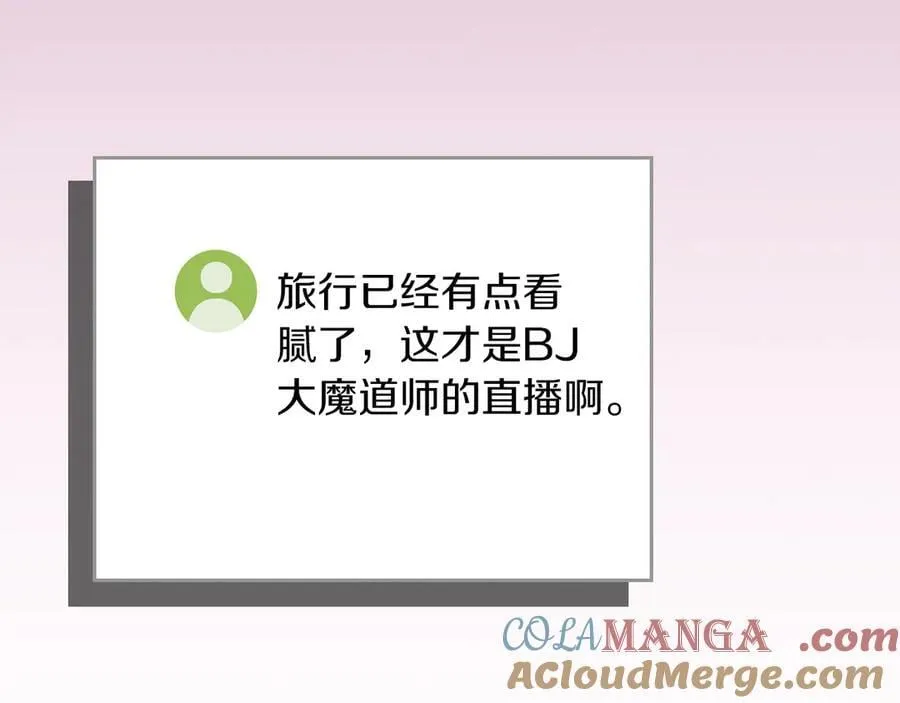 第100话 王室的遗产76