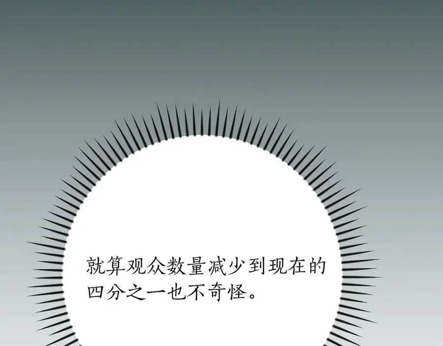 第104话 阻扰BJ大魔道师119
