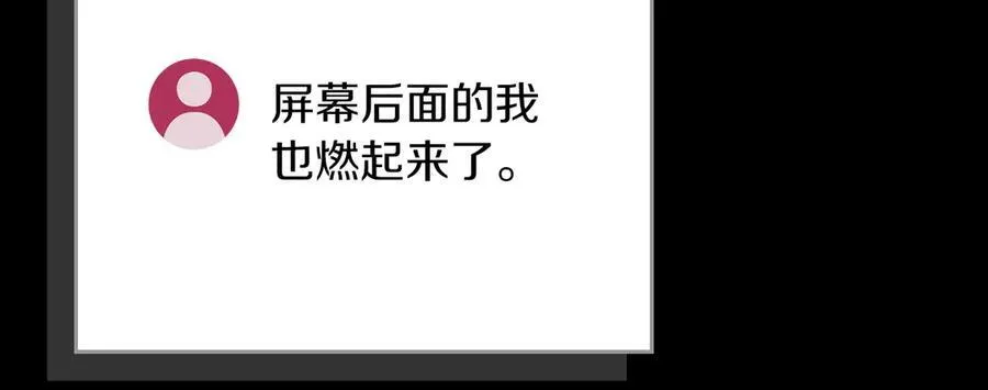 第107话 我一人就是军团119