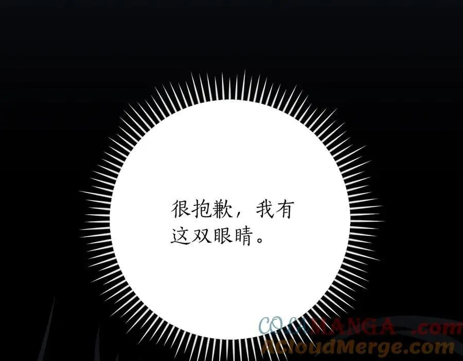 第106话 强制升级24