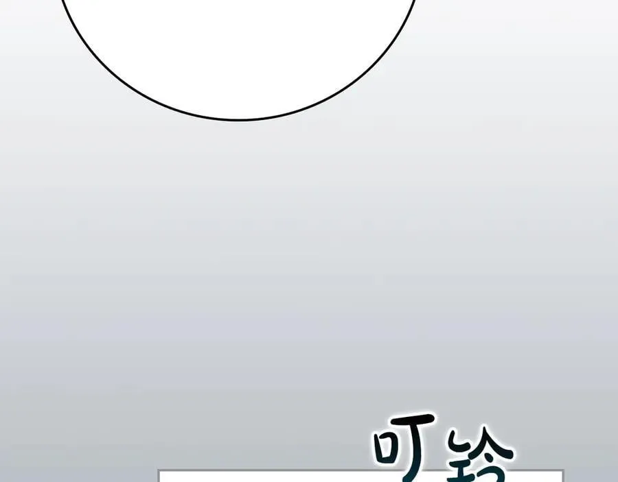 第97话 关于老板会读心这件事，很可怕246