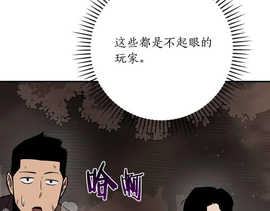 第102话 浪过头了185
