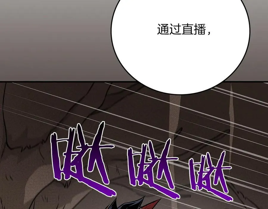 第101话 捉鬼比赛157