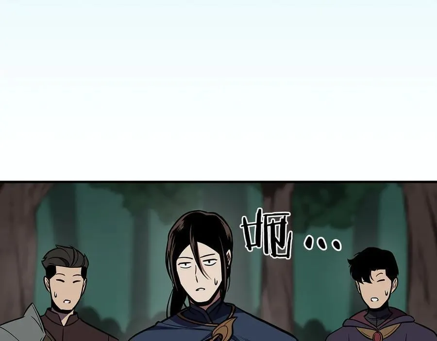 第104话 阻扰BJ大魔道师238