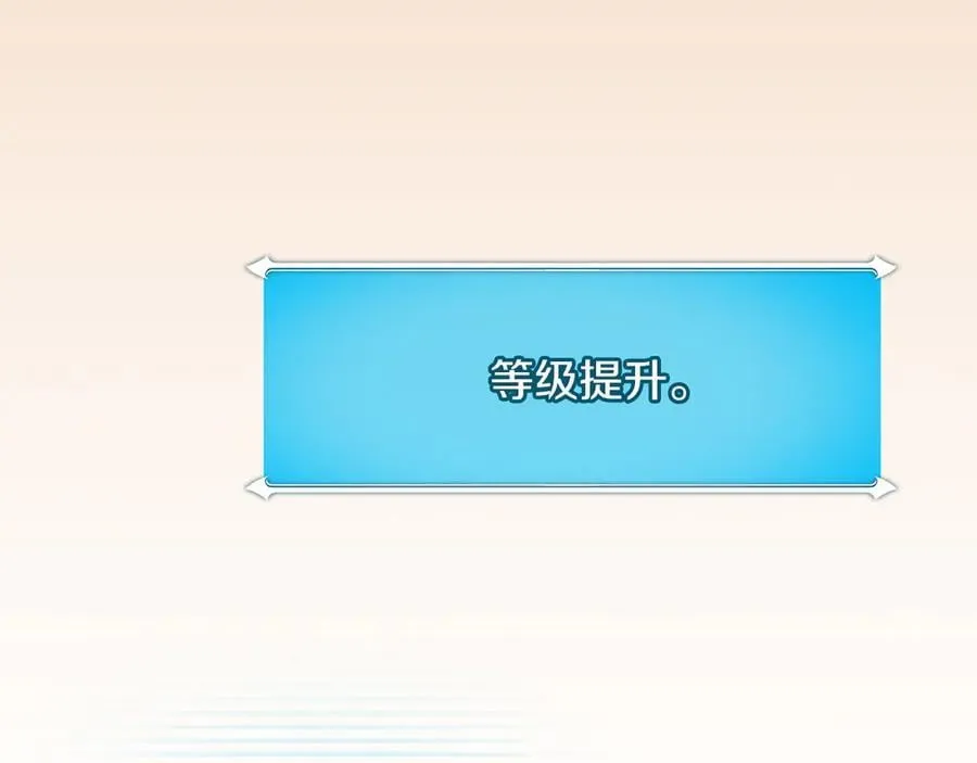 第100话 王室的遗产139