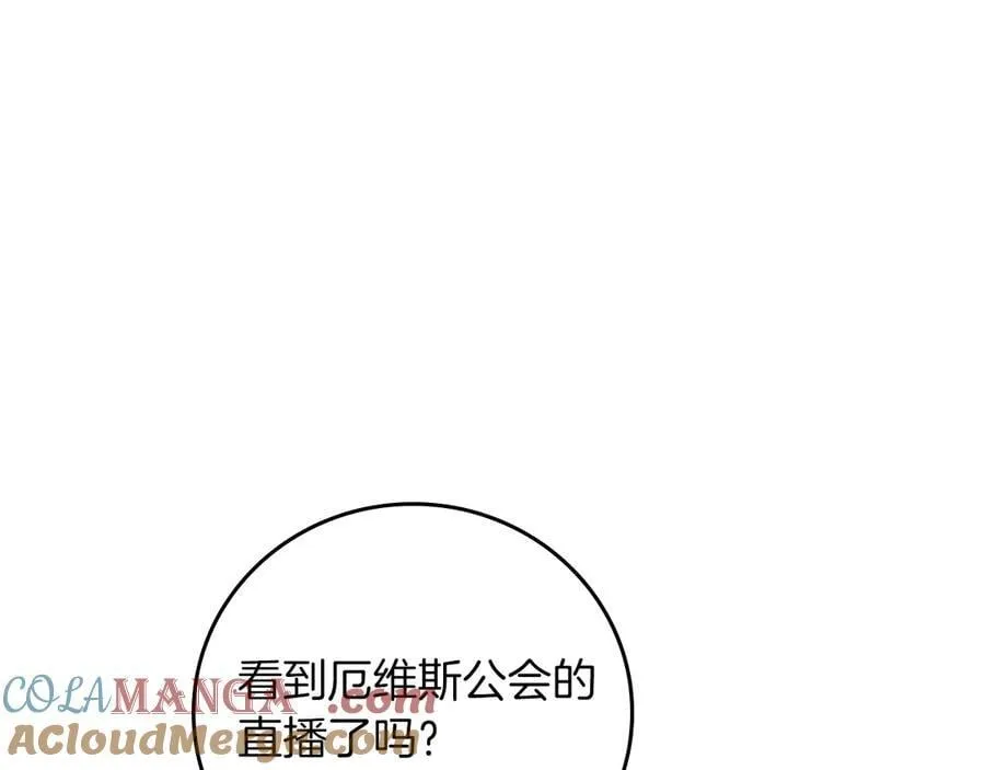 第98话 新篇章 沙漠之旅开启120