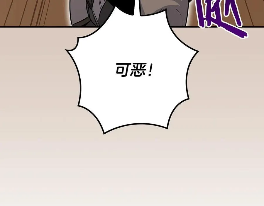 第97话 关于老板会读心这件事，很可怕185