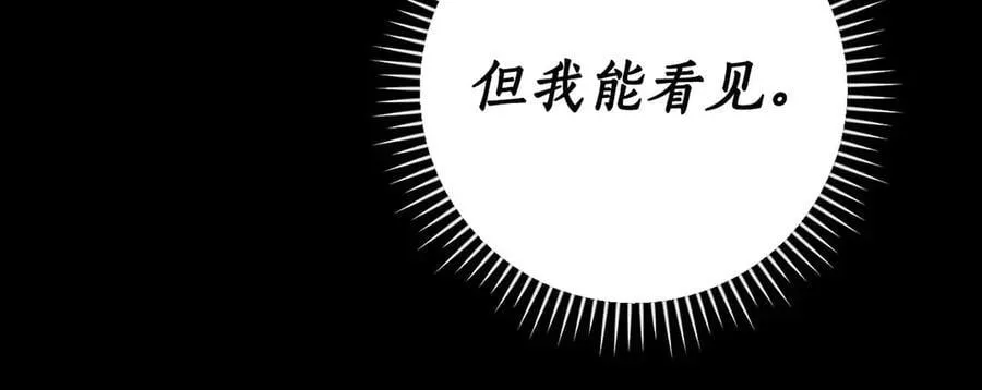 第100话 王室的遗产43