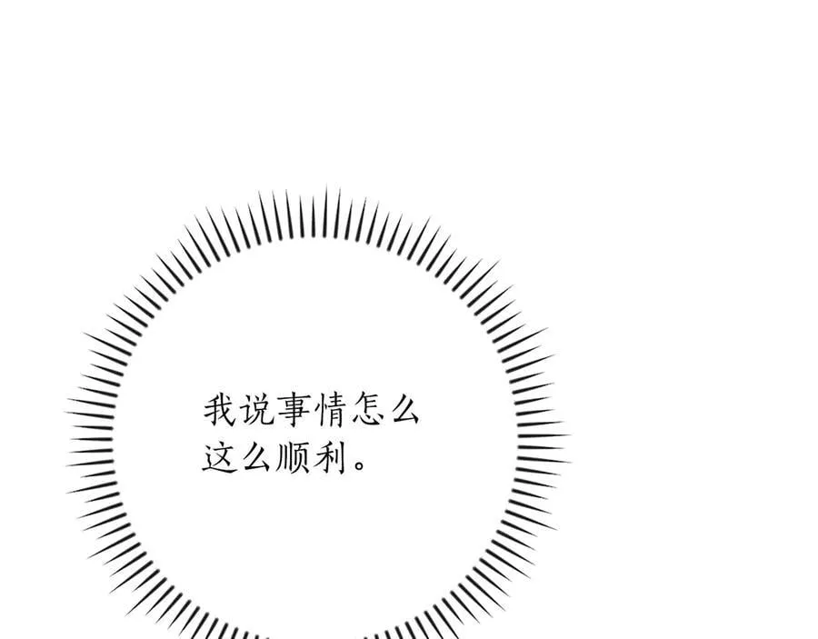 第99话 沙漠线进行中198