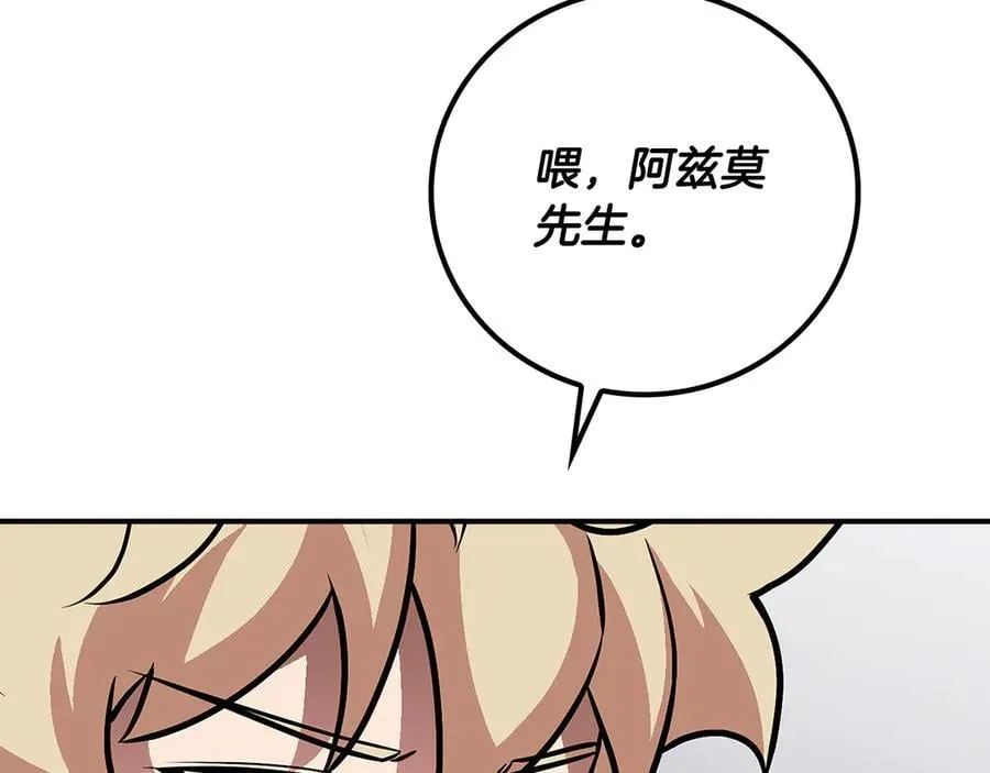 第98话 新篇章 沙漠之旅开启118