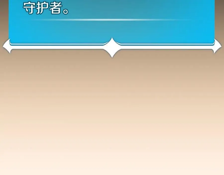 第103话 公布隐藏剧情222