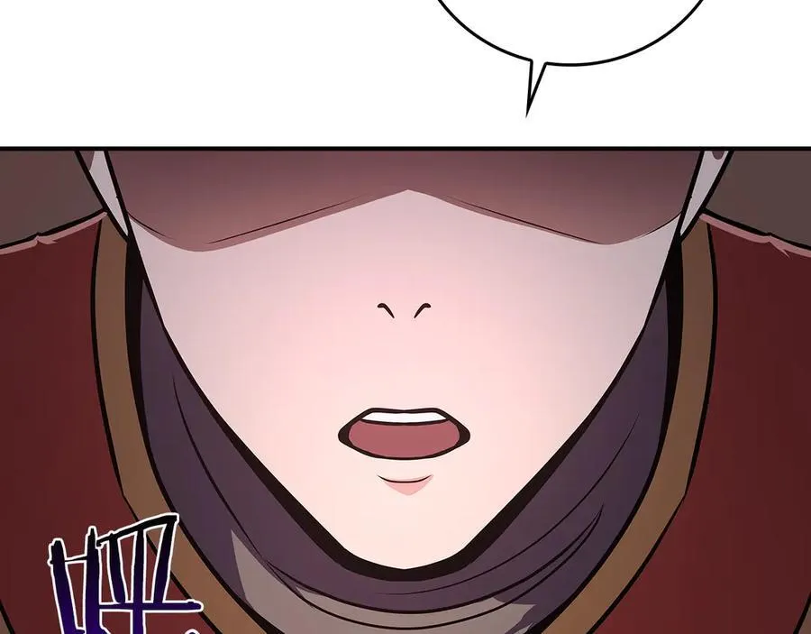第106话 强制升级247