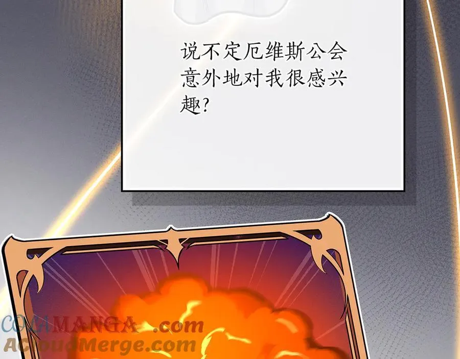 第100话 王室的遗产280