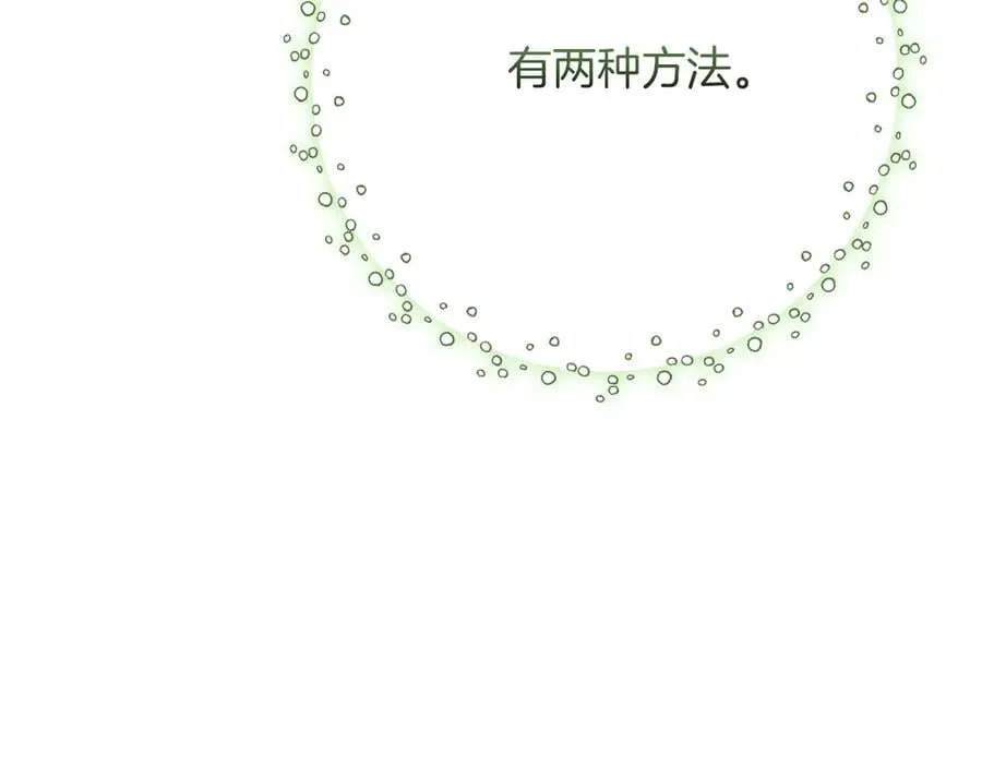 第99话 沙漠线进行中107