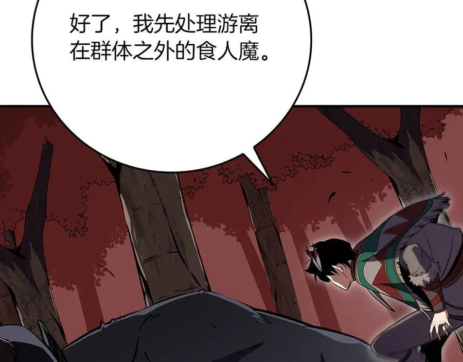 第106话 强制升级157