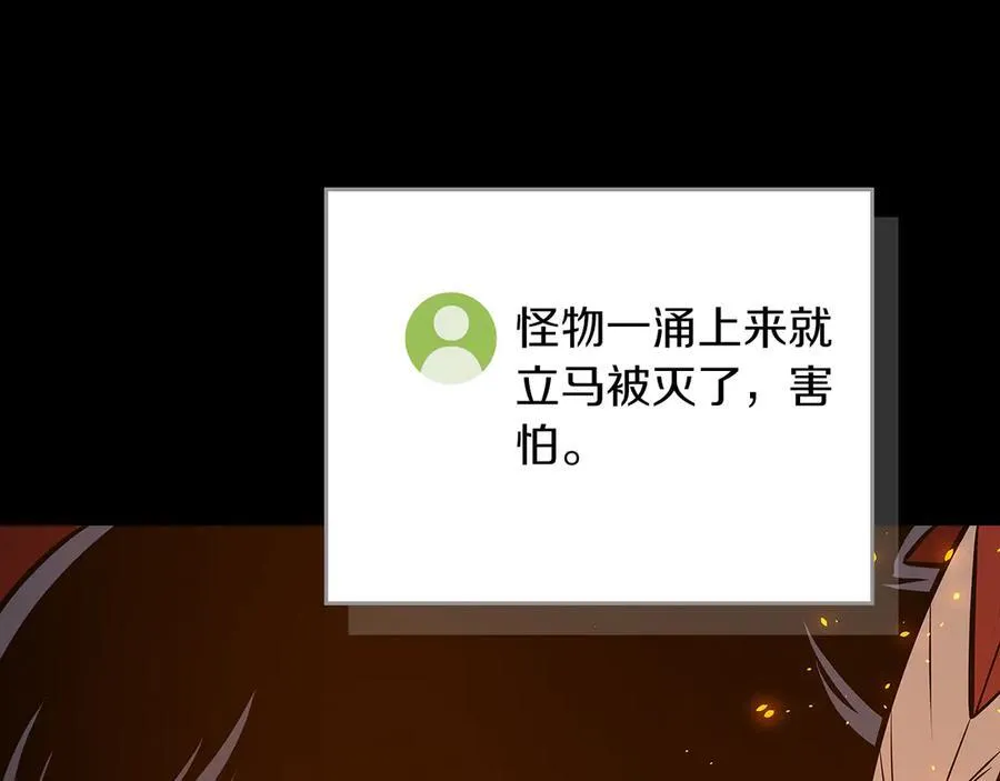 第107话 我一人就是军团126