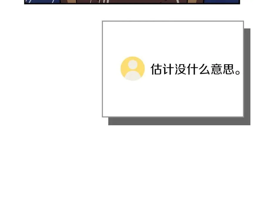 第100话 王室的遗产82