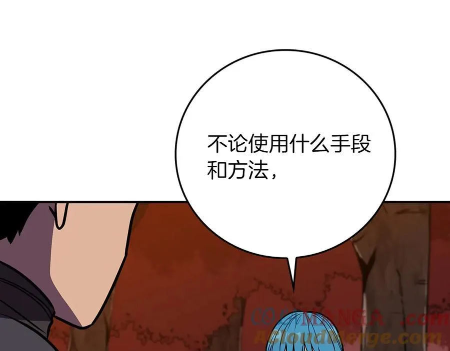第107话 我一人就是军团256