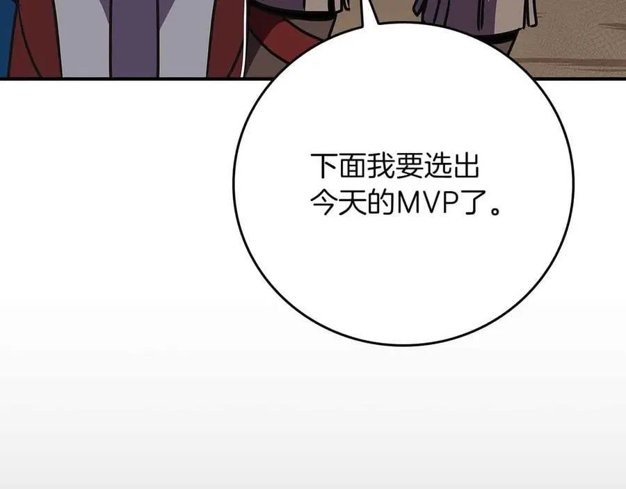 第102话 浪过头了281