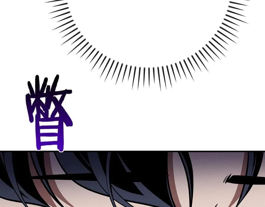 第101话 捉鬼比赛65