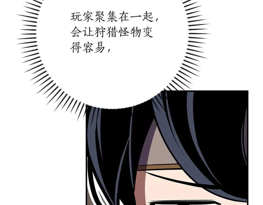 第102话 浪过头了241
