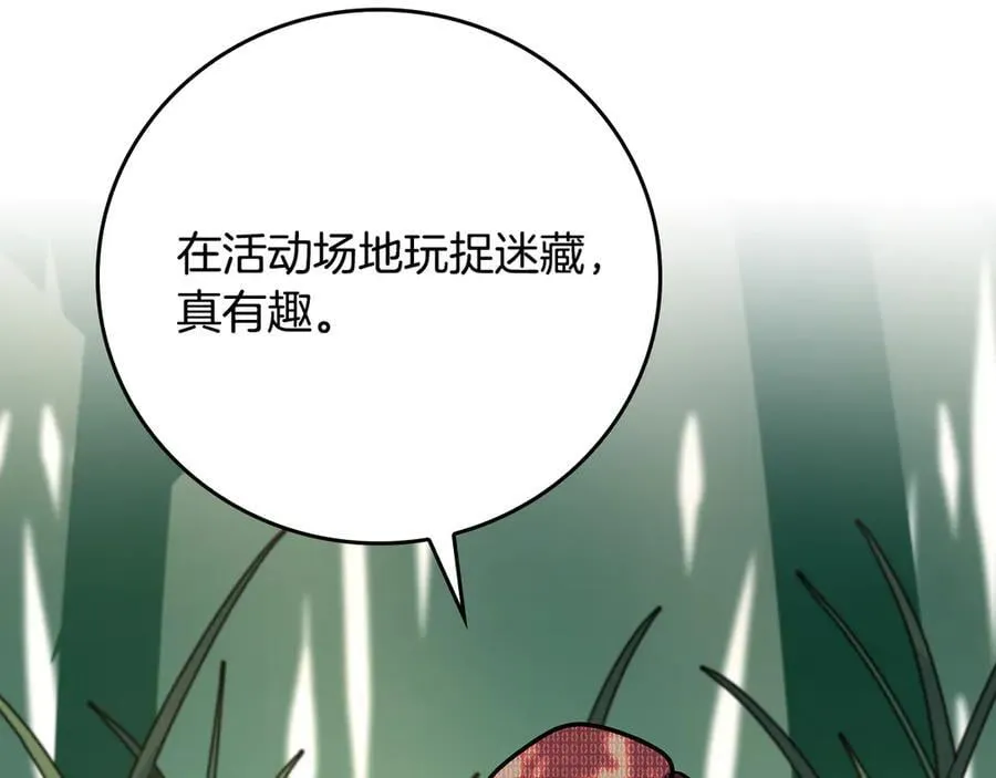 第101话 捉鬼比赛121
