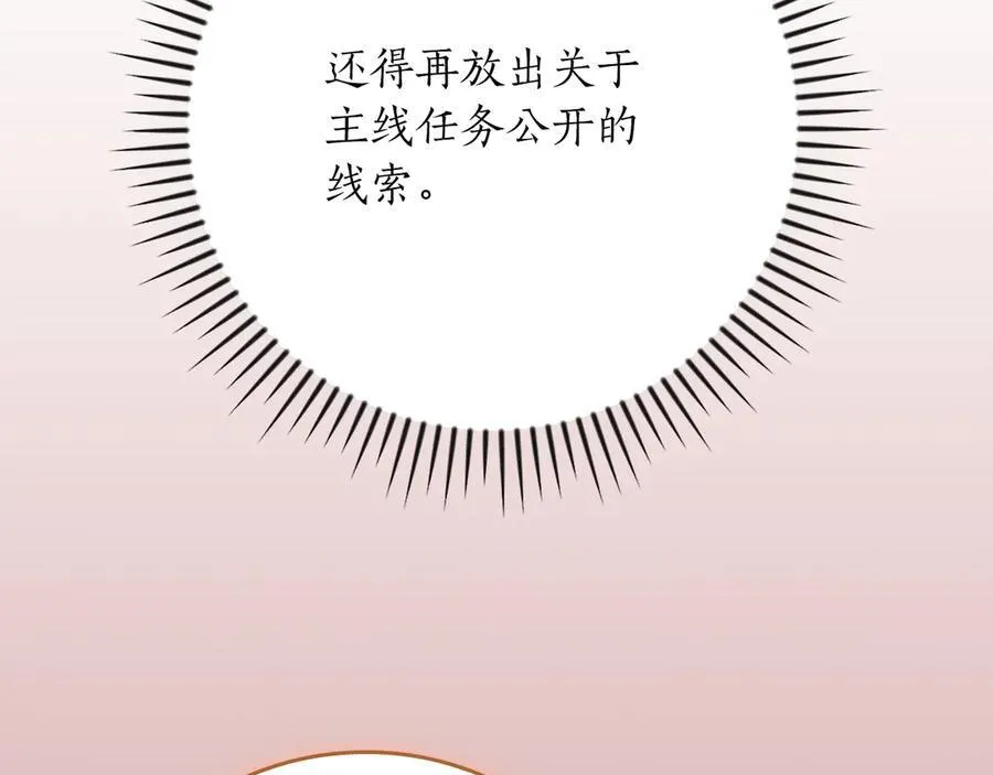 第107话 我一人就是军团205