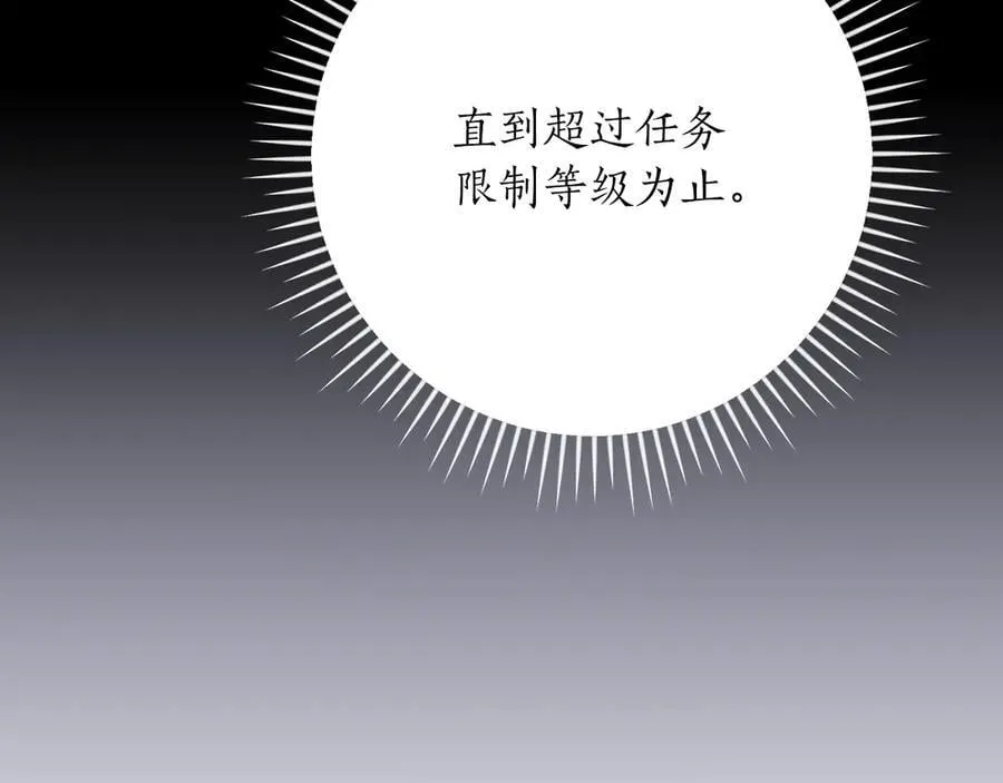 第104话 阻扰BJ大魔道师183