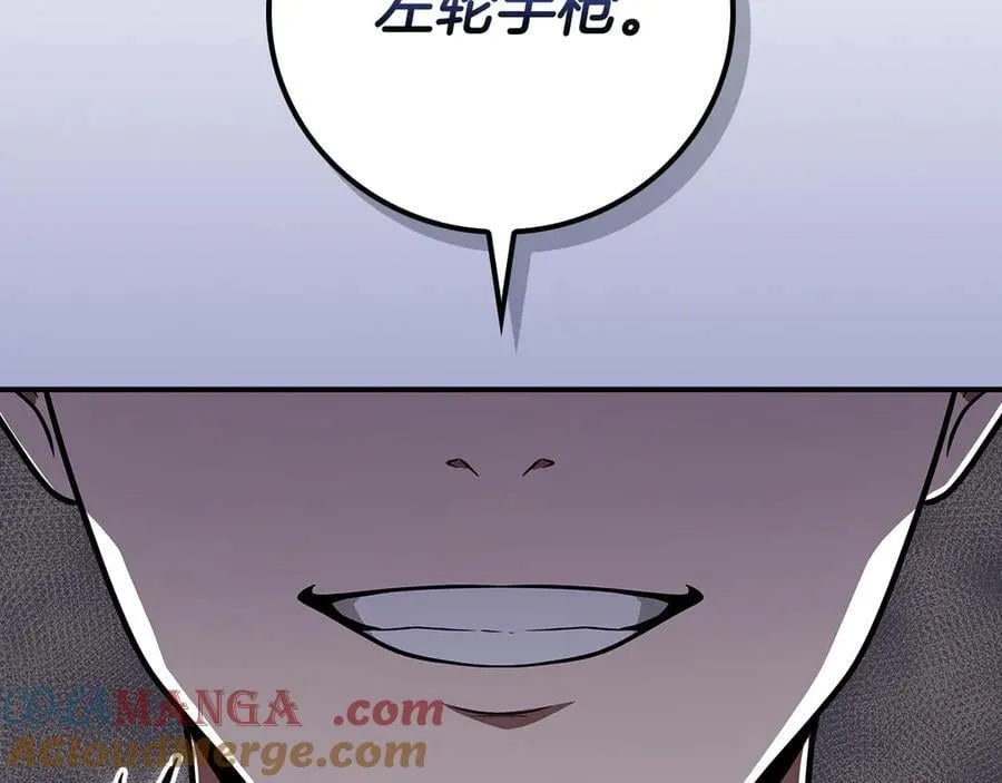 第100话 王室的遗产120