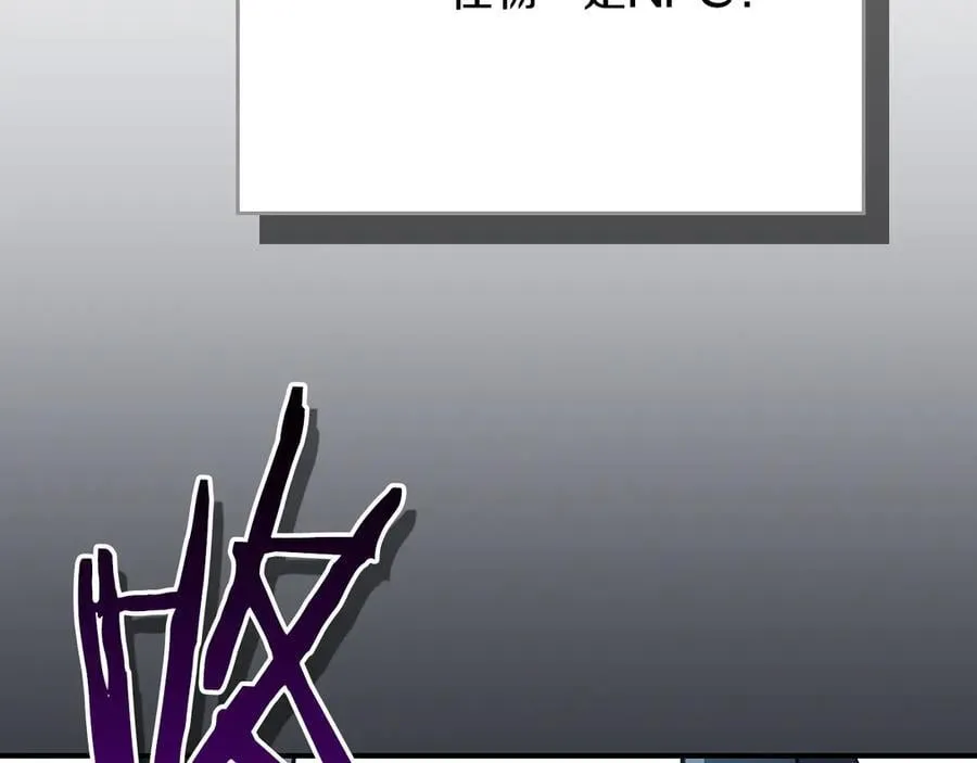 第100话 王室的遗产290