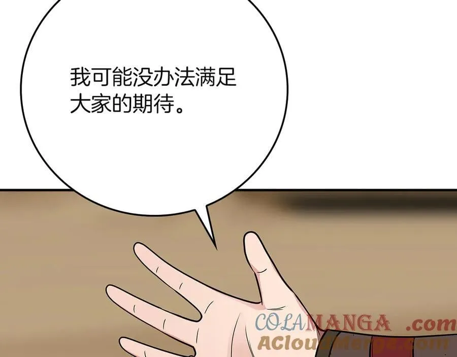 第99话 沙漠线进行中232