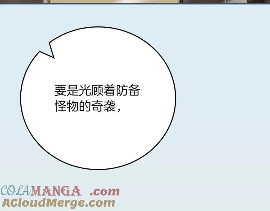 第98话 新篇章 沙漠之旅开启152