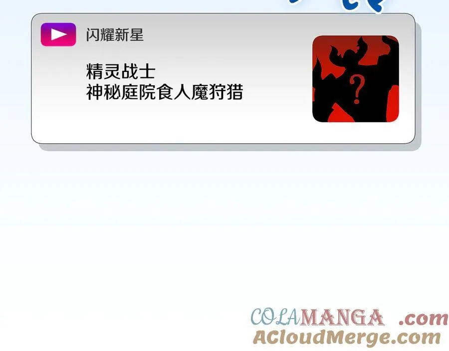 第107话 我一人就是军团4