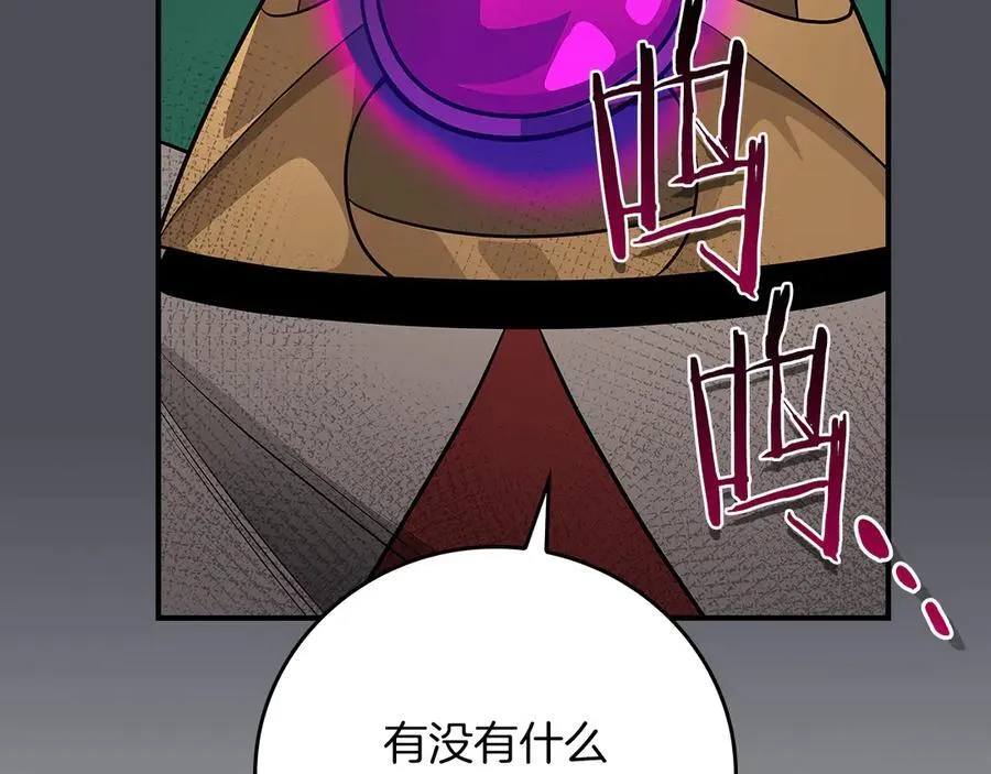第99话 沙漠线进行中103