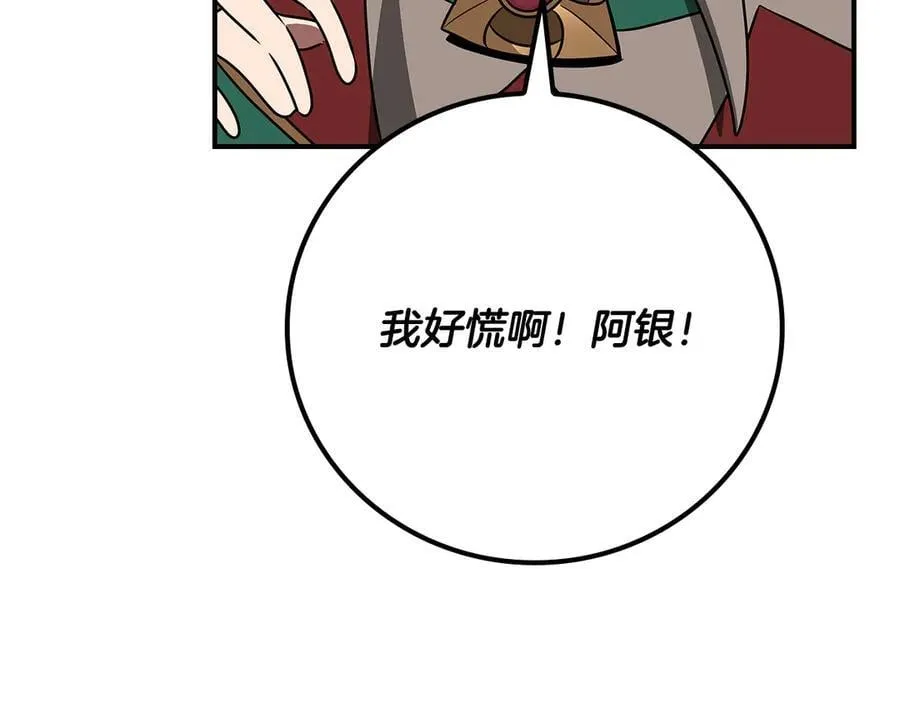 第98话 新篇章 沙漠之旅开启197